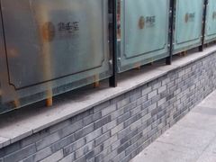 -鸡毛店·川菜(双楠店)