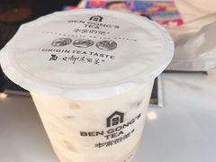 -本宫的茶(济南山师店)