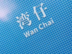 -和胜麻雀·棋牌室