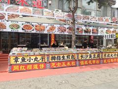 -滦州古城