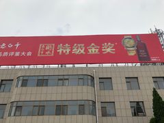 -衡水站