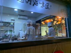 -船歌·鱼水饺青岛菜(金狮广场店)