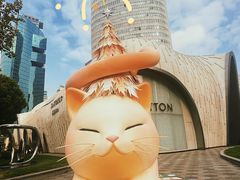 -上海尚嘉中心