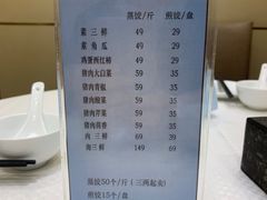 -新洪记·丽久饭店(铁西店)