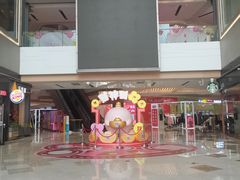 -IPARK购物中心