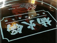 -楠火锅(龙阳广场店)