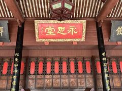 -蒋氏故居