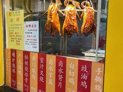 -烧鹅濑(西华路店)