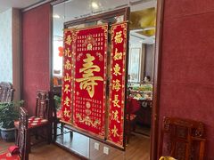 -同和居(月坛店)