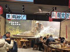 -后湖小院·乡野田园菜