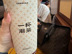 -一杯潮茶·专注潮汕茶饮(十二中创始店)