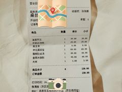 账单-豫满楼(郑东新区店)