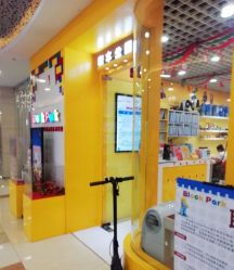 -Block Park 租乐高(D32店)