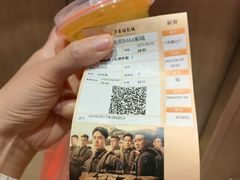 -卢米埃影城(长楹天街IMAX激光店)