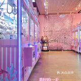 广州 | 佳兆业广场两周年庆0元打卡🌈
