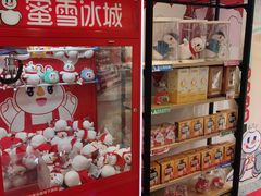 -蜜雪冰城(大智路店)