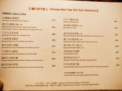 -镛记酒家