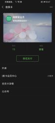 点击看大图 -清颜堂丨分子祛痘·功效美肤