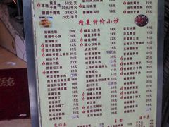 -醉贤居