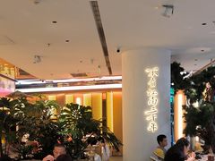 -桂满陇·蟹黄小笼汤包(中山公园店)