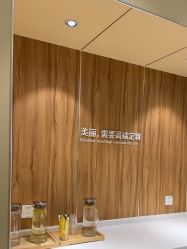 -Yestar宁波艺星整形医院