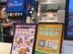 -德克士(车站路店)