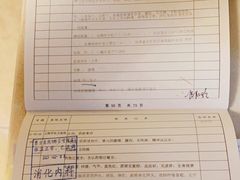 -上海市东方医院(总院)