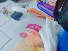 -百香林西点(林科大路店)