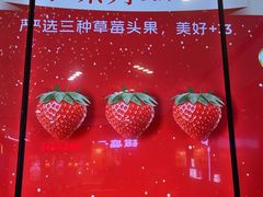-迷客夏Milksha(无锡苏宁店)