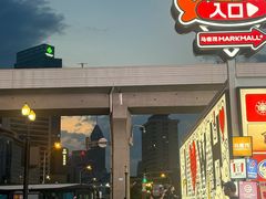 -小户人家(循礼门南国中心店)