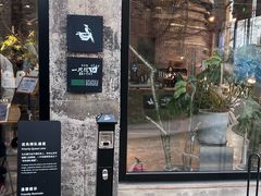 -一尺花园(首钢店)