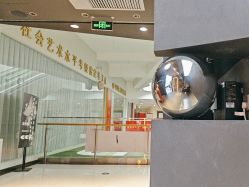 -一家只做男发烫染的店