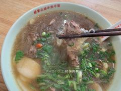 招牌牛肉干面-经堂北路牛肉干面·溪口蒋永峰牛肉馆(宁波店)