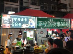 -正宁路小吃夜市