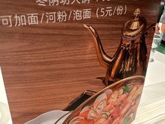 -静香HOUSE·全时段融合餐厅(七星欢乐颂店)