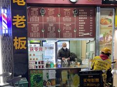 -龟老板(创业路店)
