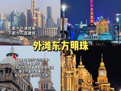 -外滩8号 whisky bar(金延大厦店)