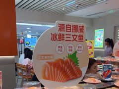 -争鲜回转寿司(东方银座店)