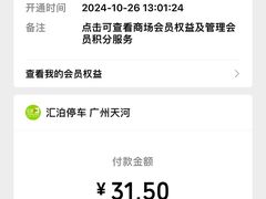 -VT101维多利广场