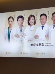 -深圳米兰柏羽医疗美容医院