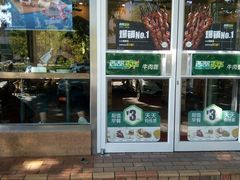 门面-马兰拉面(西直门外店)