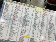 -黄师奶甜品店