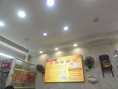-张明富面皮店(东大街店)