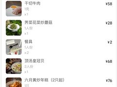 -洋洋中餐馆·SINCE 1997(信投店)
