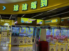 -天虹购物中心(石路店)