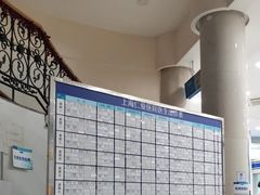 -上海仁爱医院