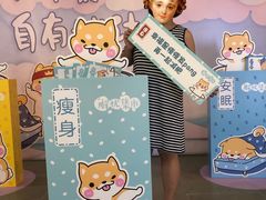 -解忧集市(北京路天河城店)