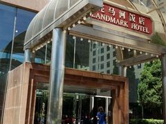 -亮马河饭店翠雅咖啡厅