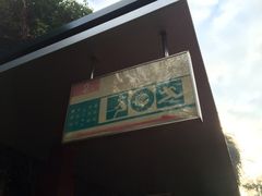 iphone_upload_pic-铁路文化公园