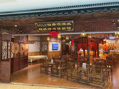 -MAX伯爵沉浸式超级游戏体验馆·实景桌游·剧本杀(小时代店)
